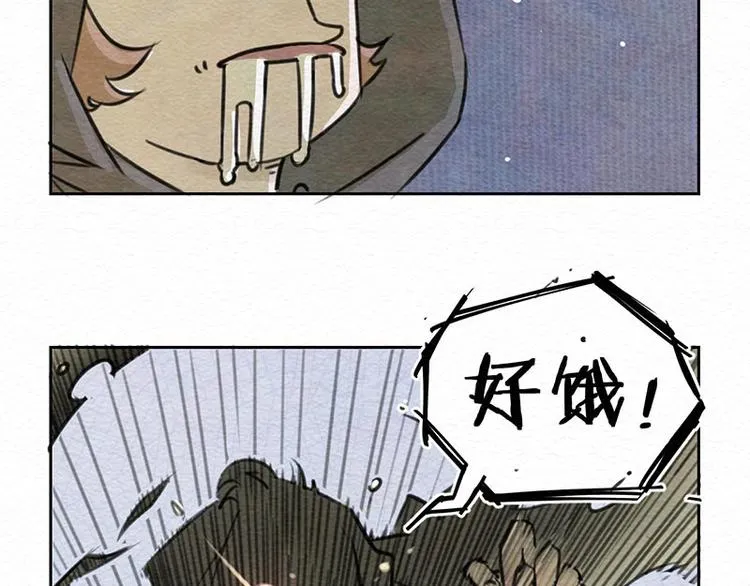 第1话 不给吃！ 第57页