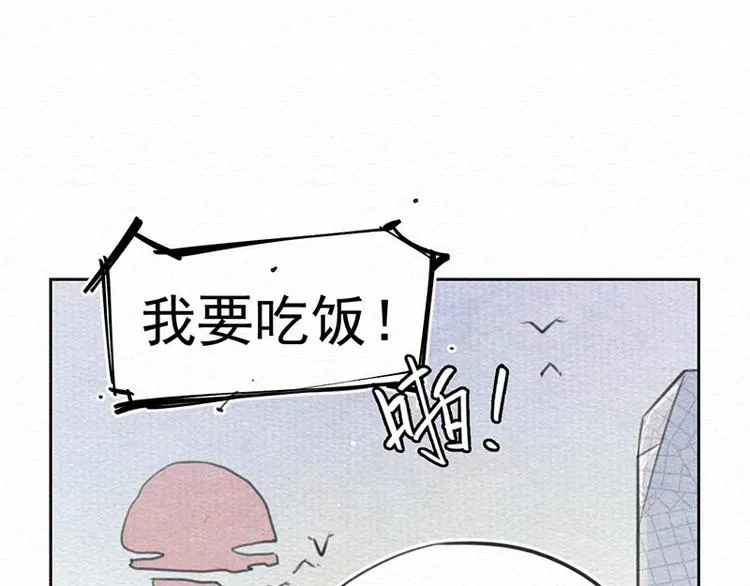 第1话 不给吃！ 第59页