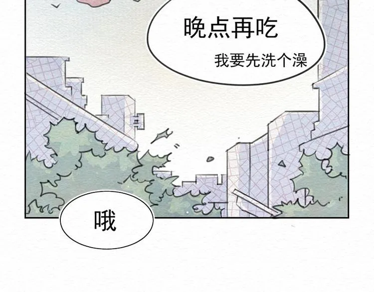 第1话 不给吃！ 第60页