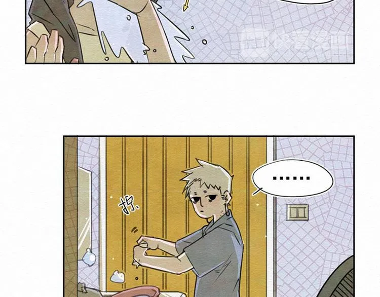 第1话 不给吃！ 第70页