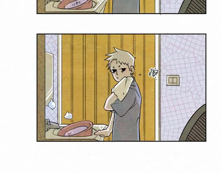 第1话 不给吃！ 第71页