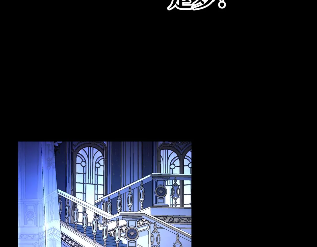 第5话 旧日回忆 第8页