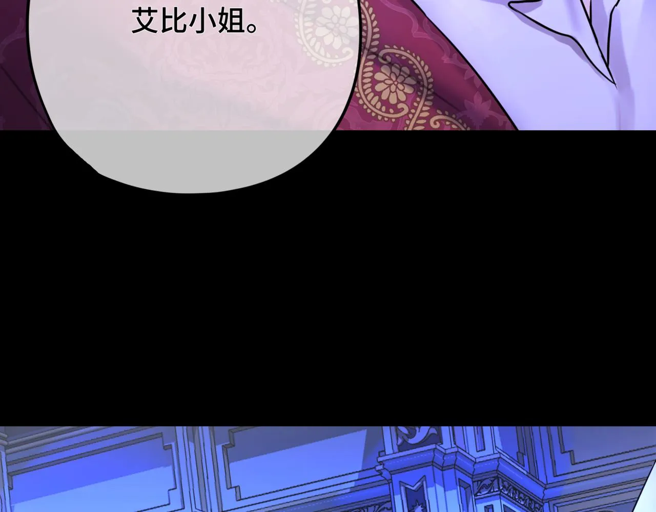 第5话 旧日回忆 第14页