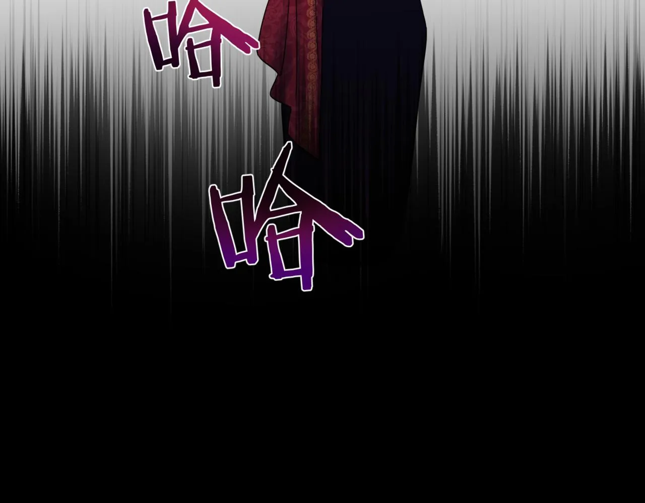 第5话 旧日回忆 第25页