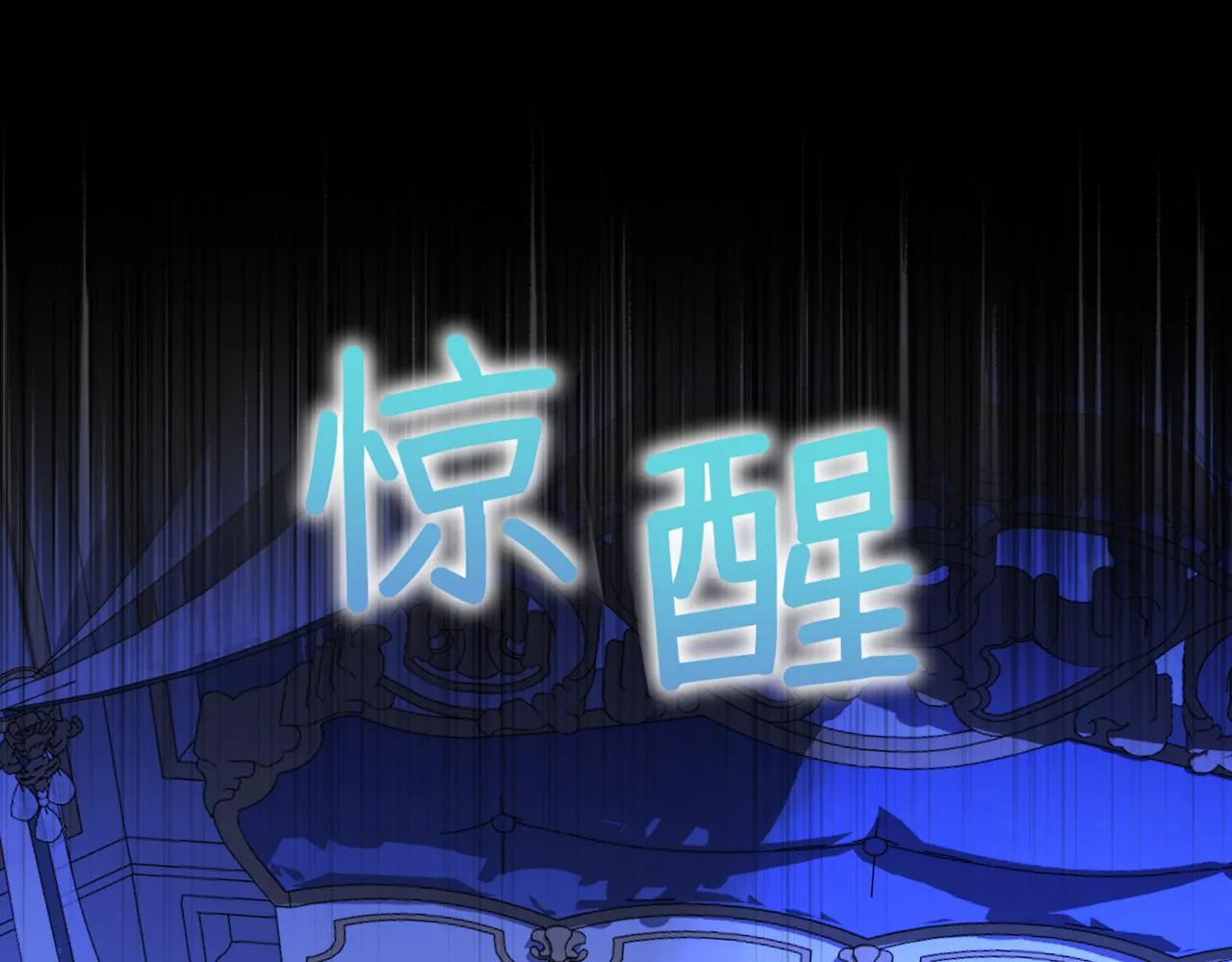 第5话 旧日回忆 第26页