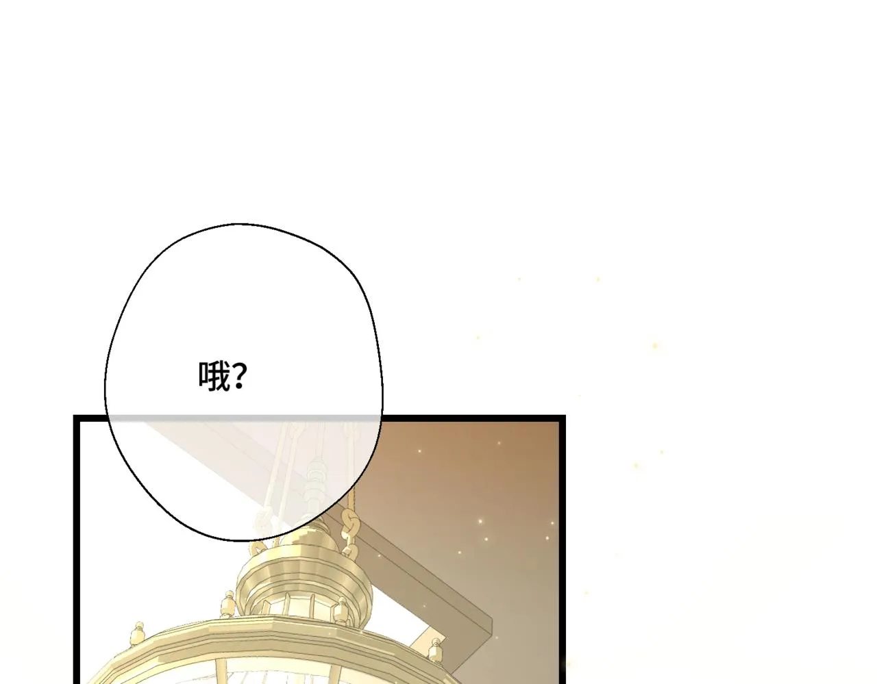 第5话 旧日回忆 第65页