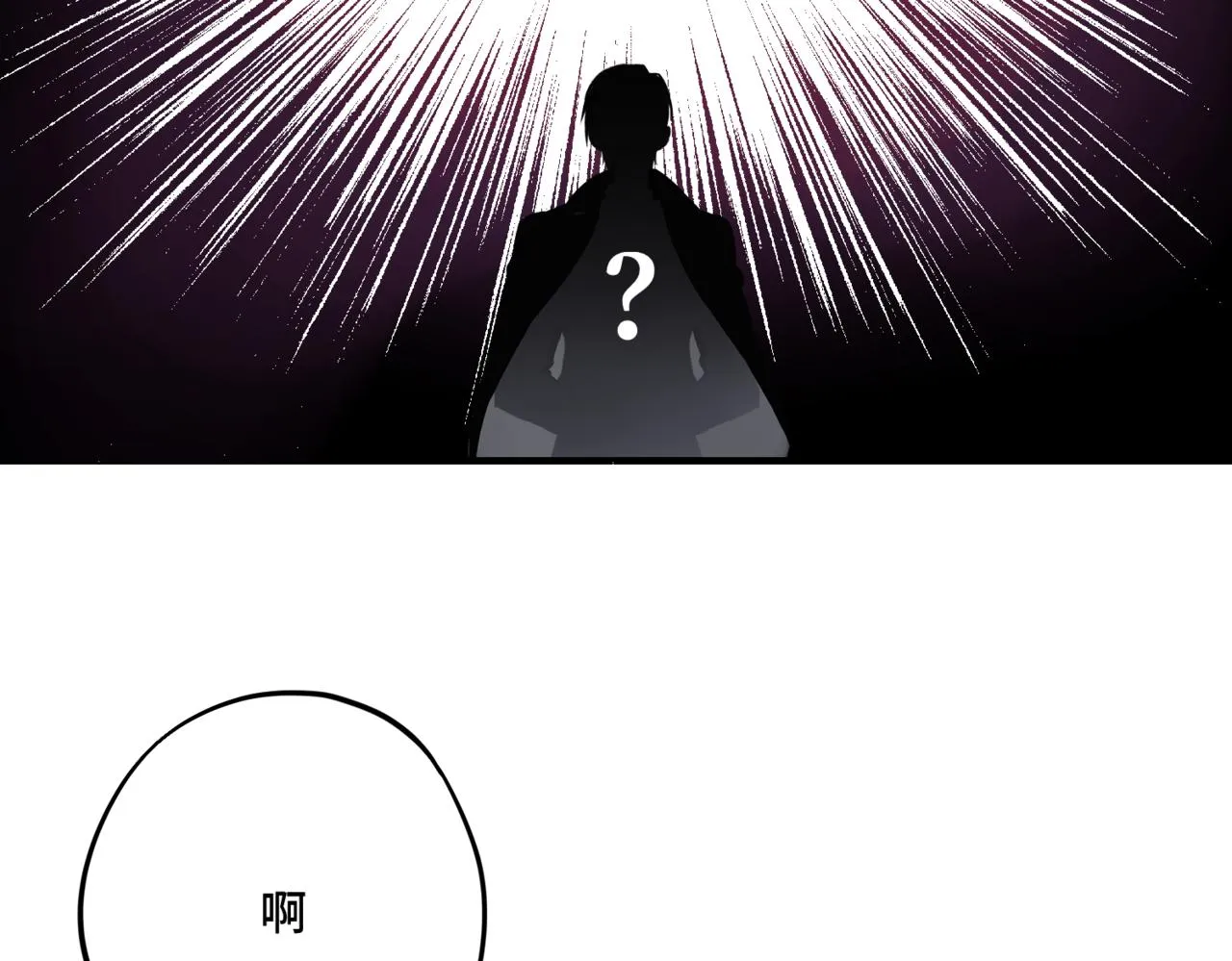 第5话 旧日回忆 第86页