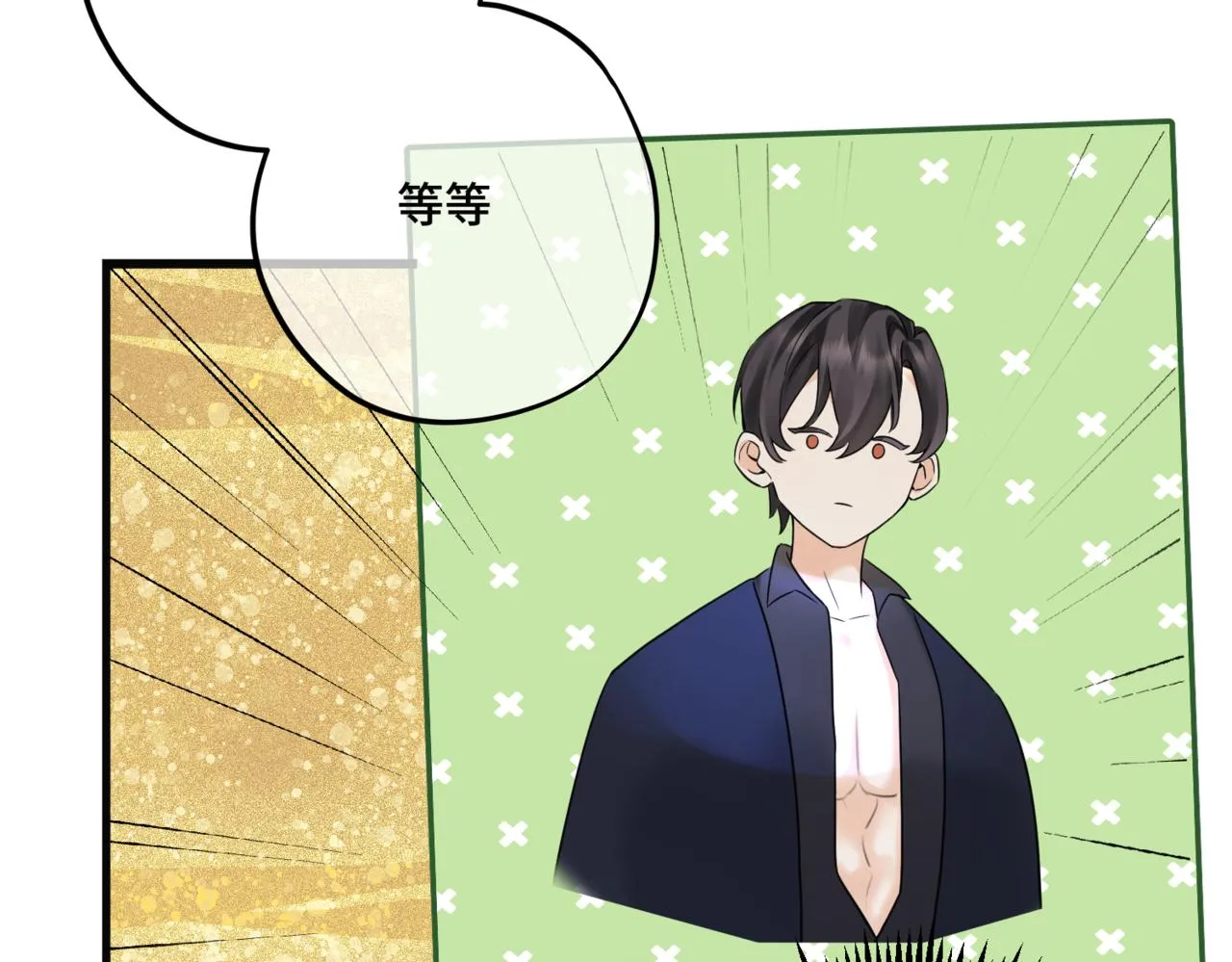 第5话 旧日回忆 第87页
