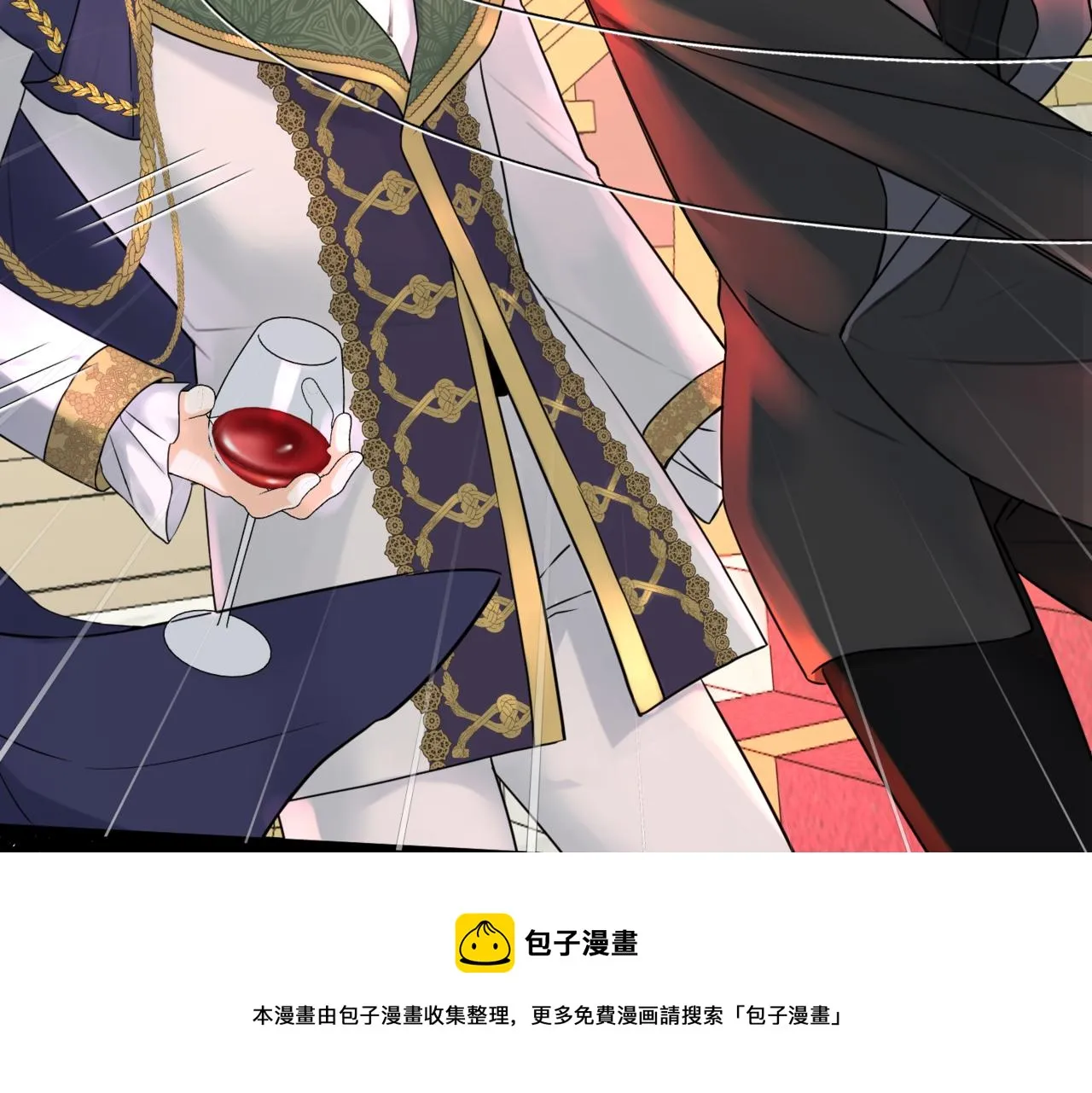 第5话 旧日回忆 第100页