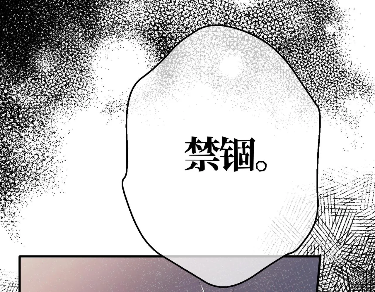 第5话 旧日回忆 第103页