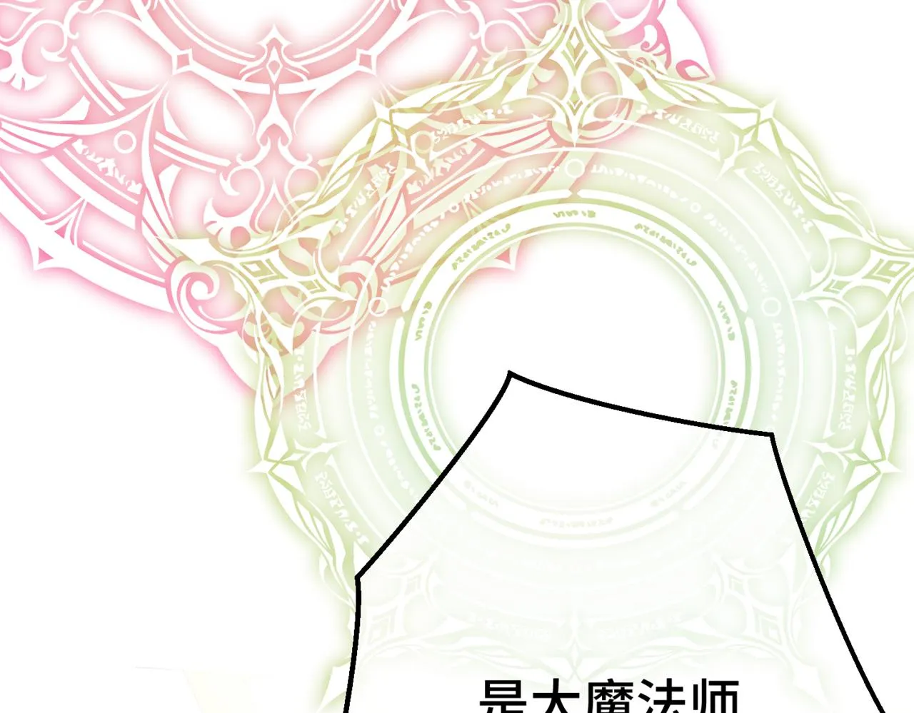 第5话 旧日回忆 第109页