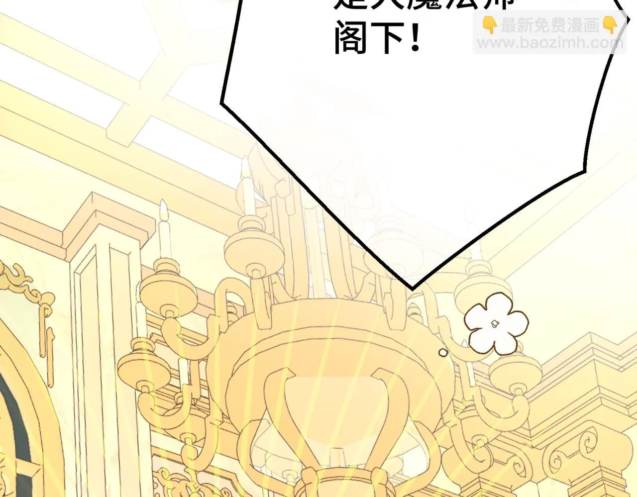 第5话 旧日回忆 第110页