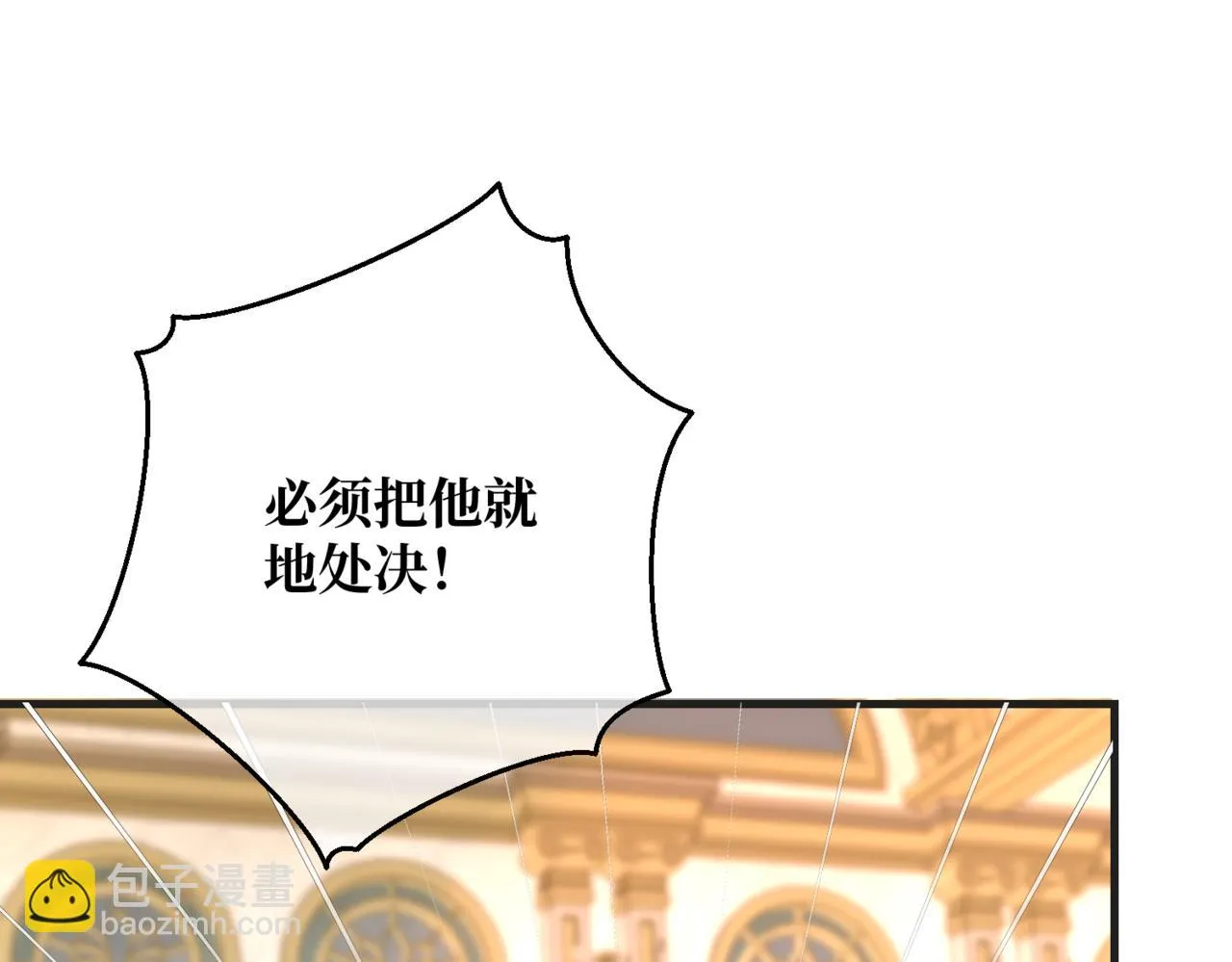 第5话 旧日回忆 第121页