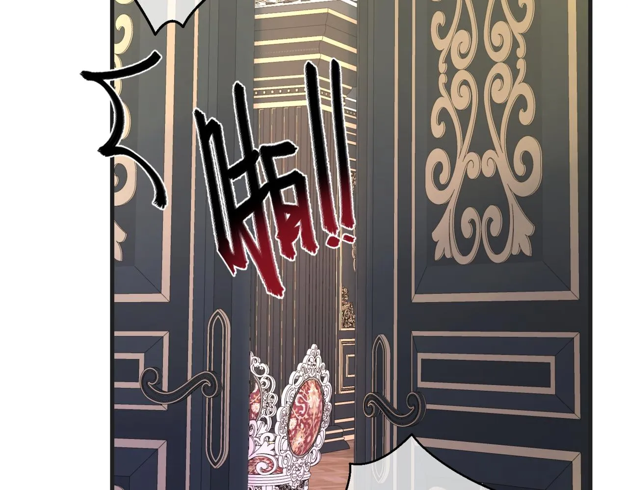 第5话 旧日回忆 第146页