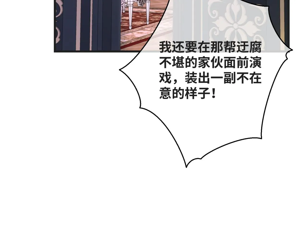 第5话 旧日回忆 第147页