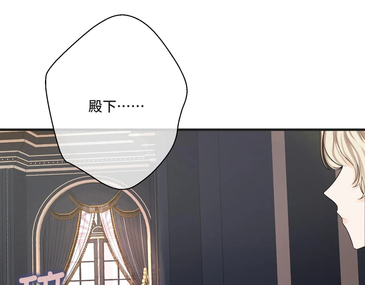 第5话 旧日回忆 第148页