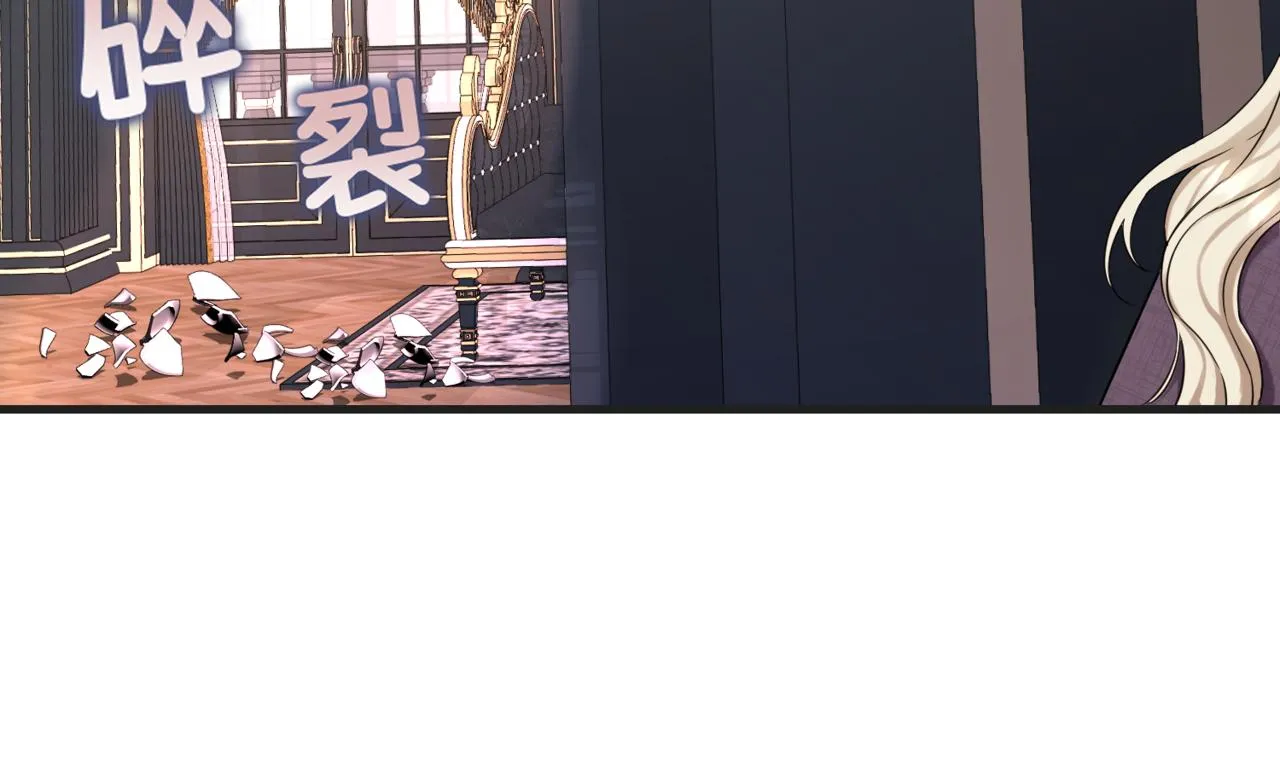 第5话 旧日回忆 第149页