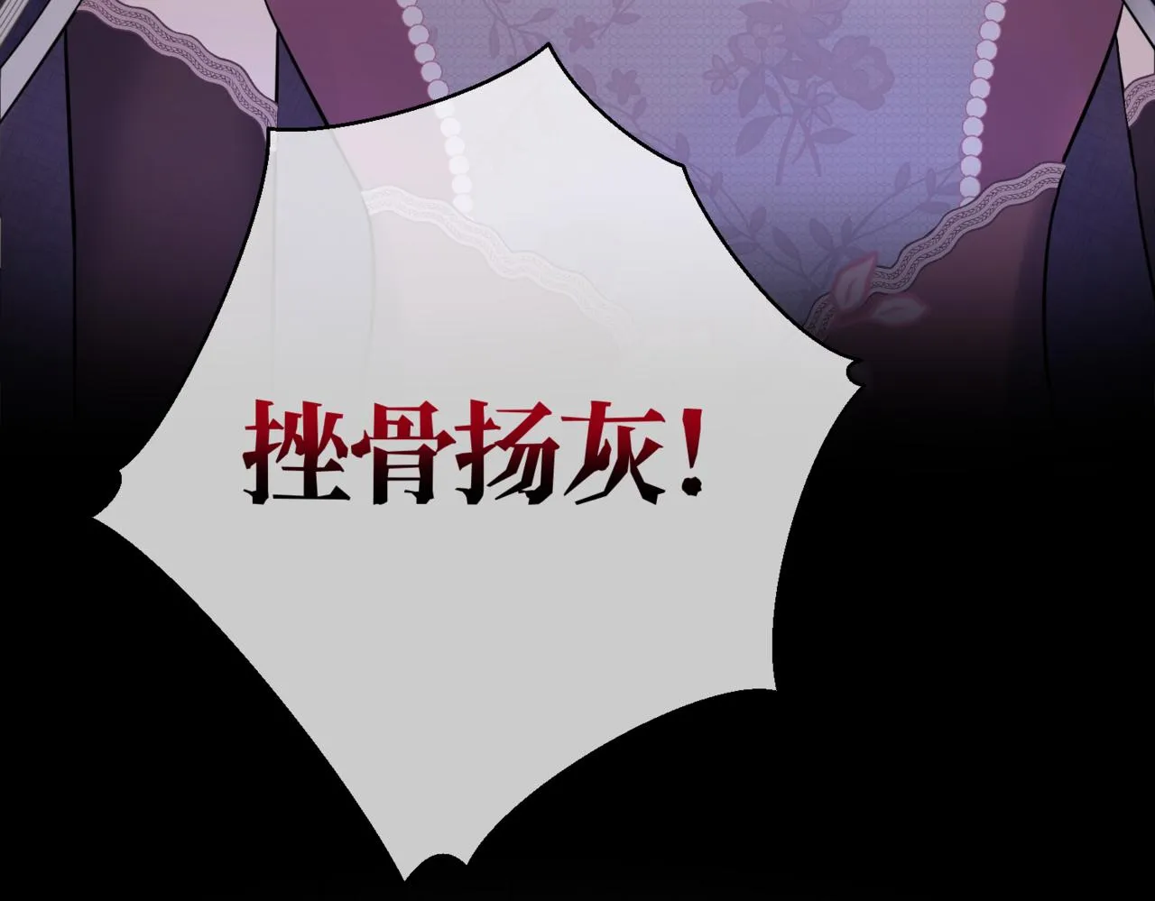 第5话 旧日回忆 第155页