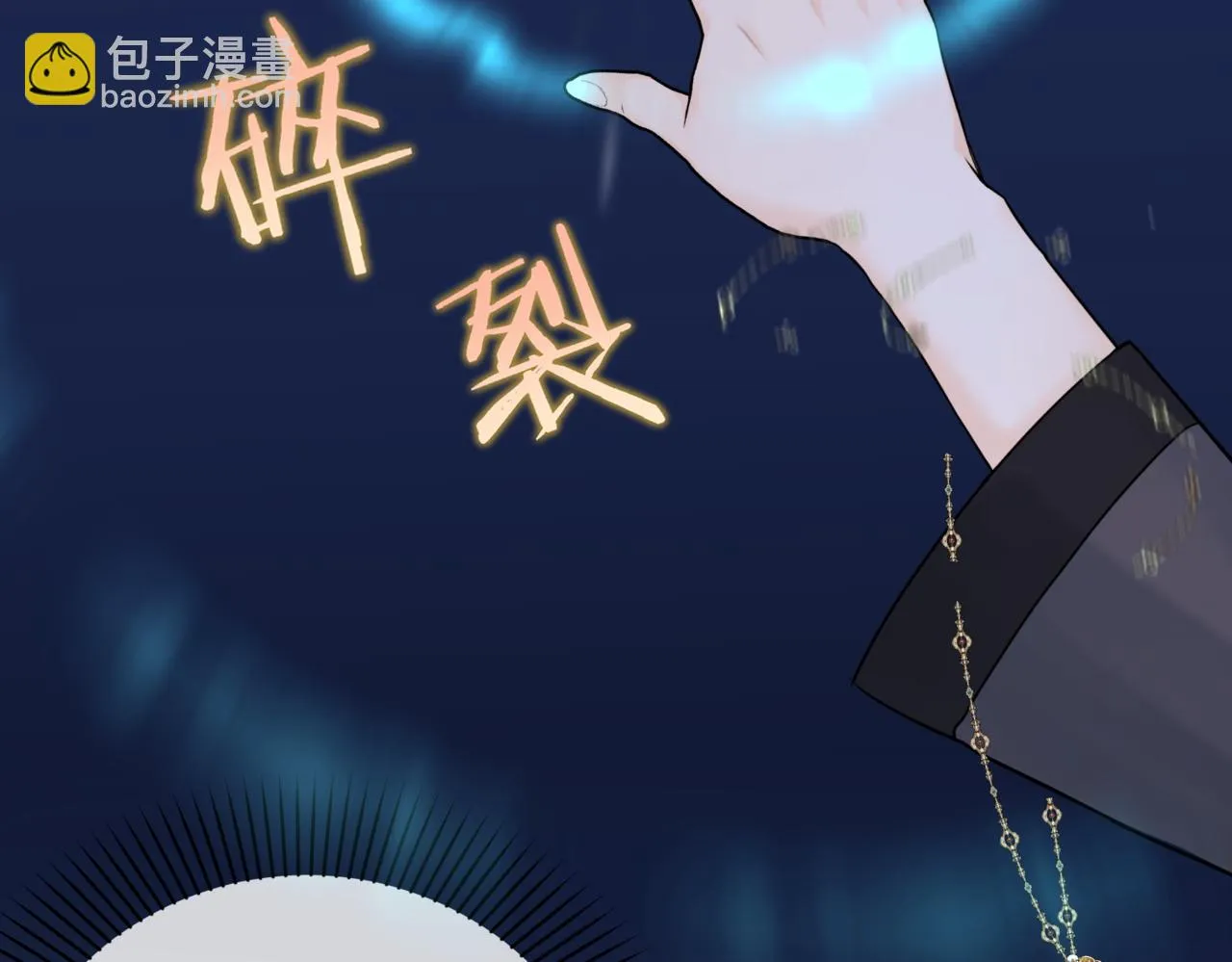第5话 旧日回忆 第183页