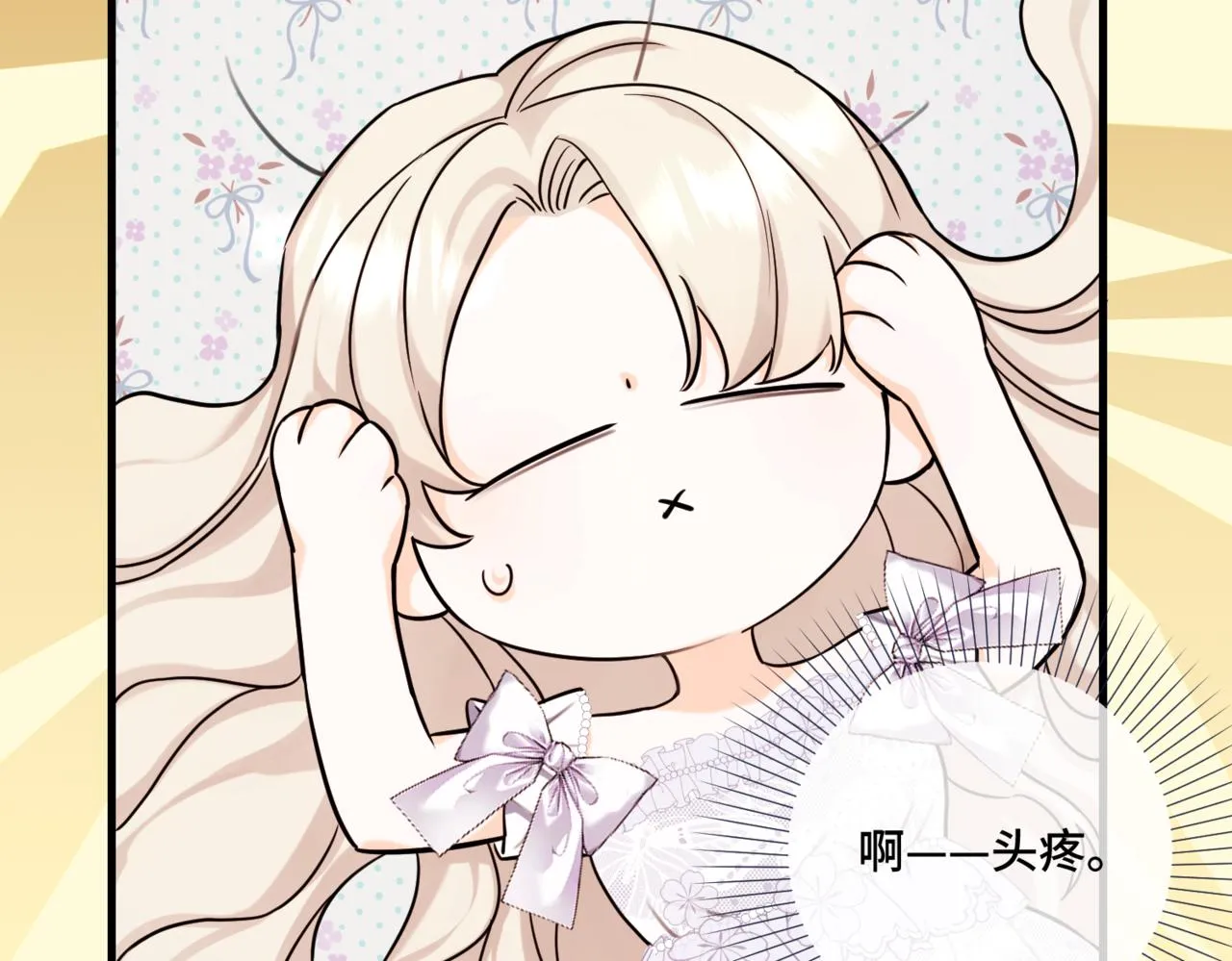 第5话 旧日回忆 第185页