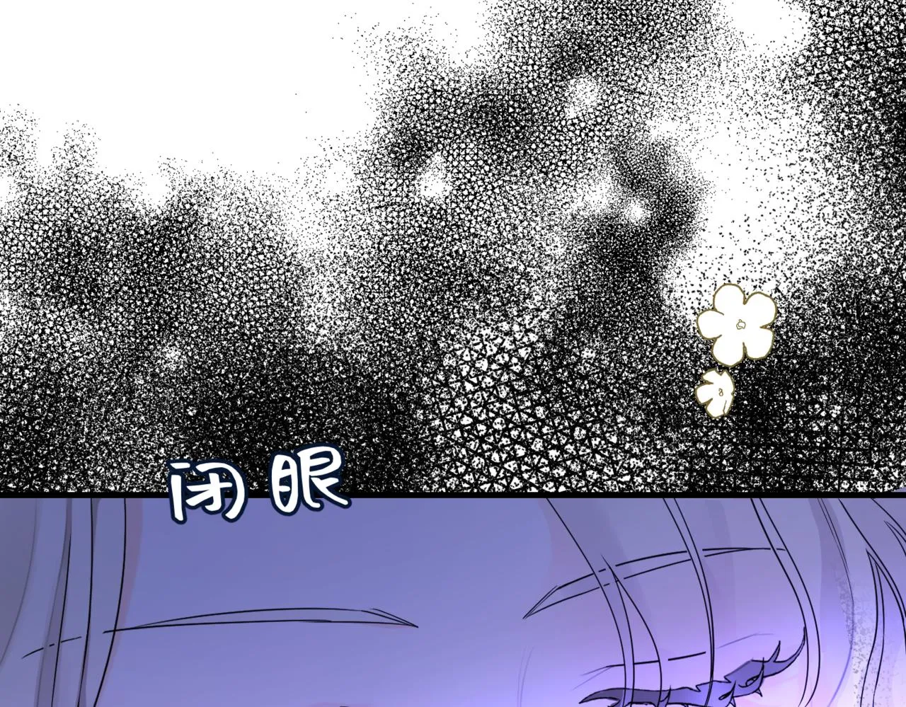 第5话 旧日回忆 第193页