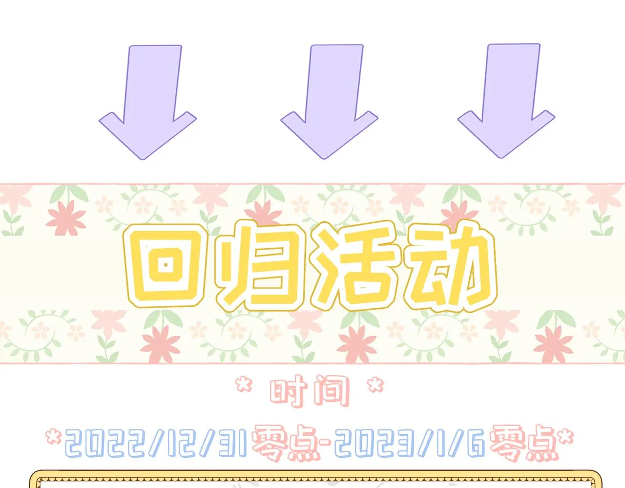 第5话 旧日回忆 第202页