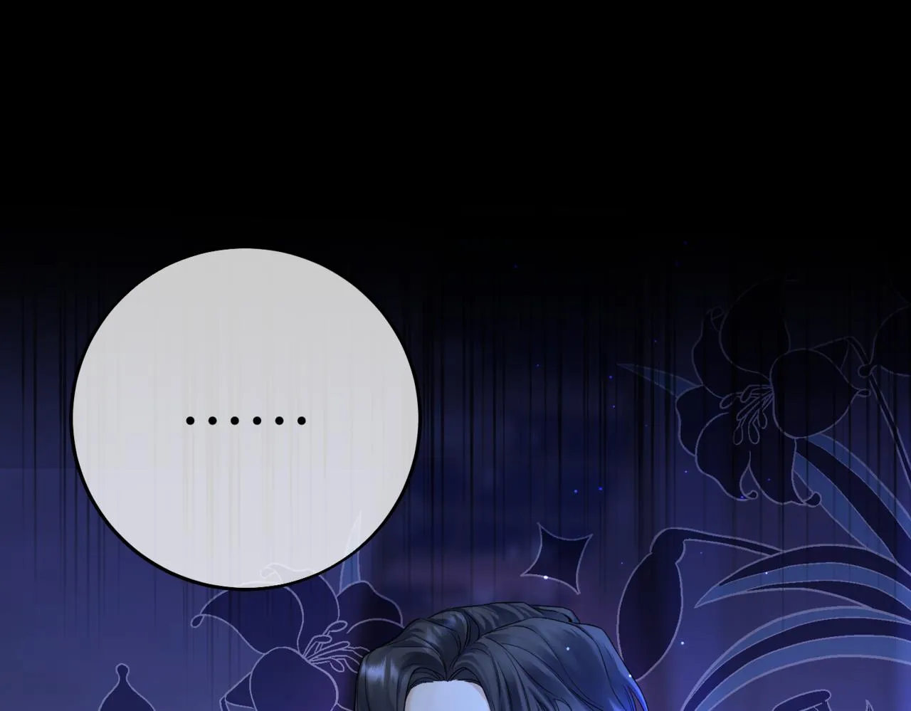 第4话 不安的相遇 第8页