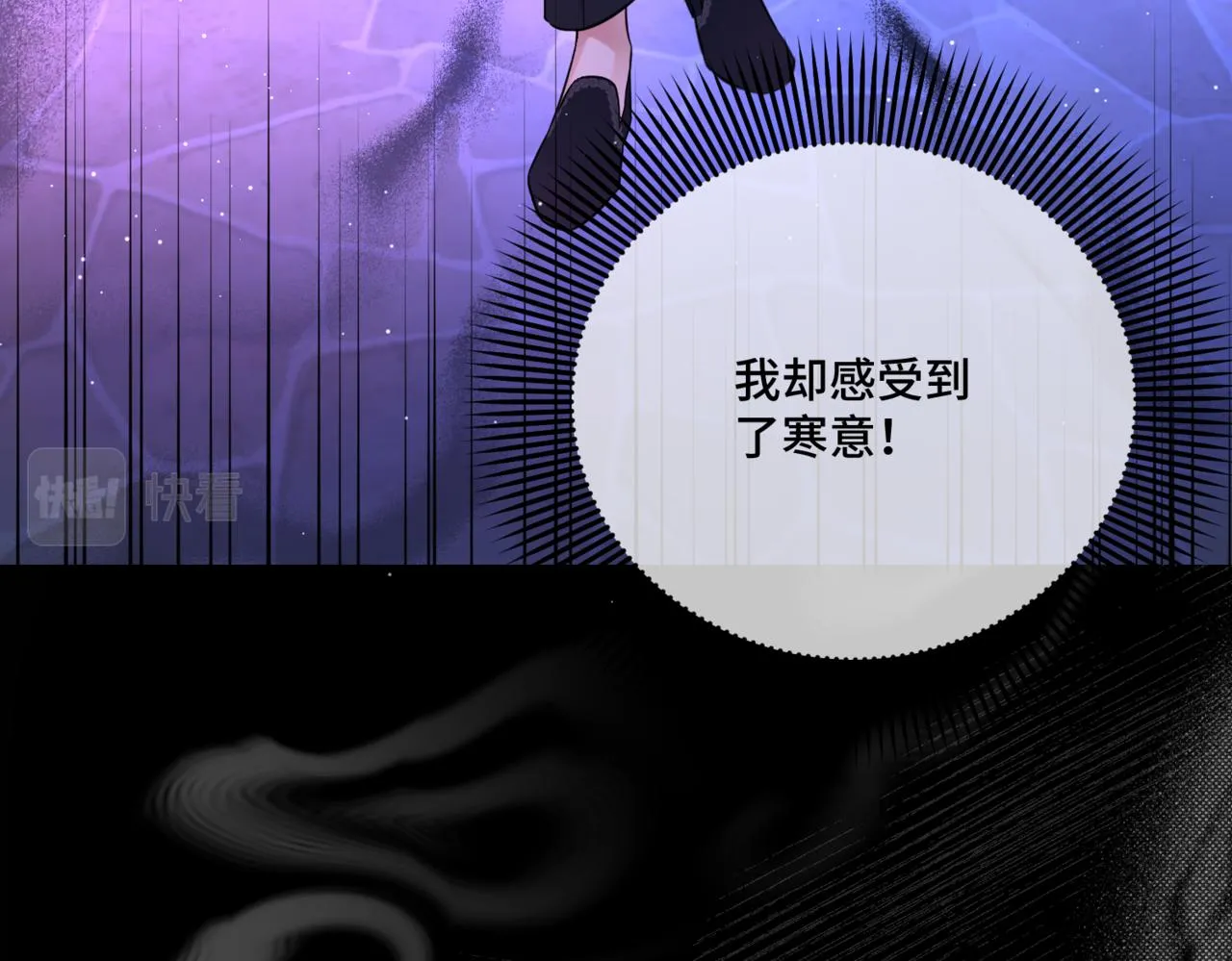 第4话 不安的相遇 第32页