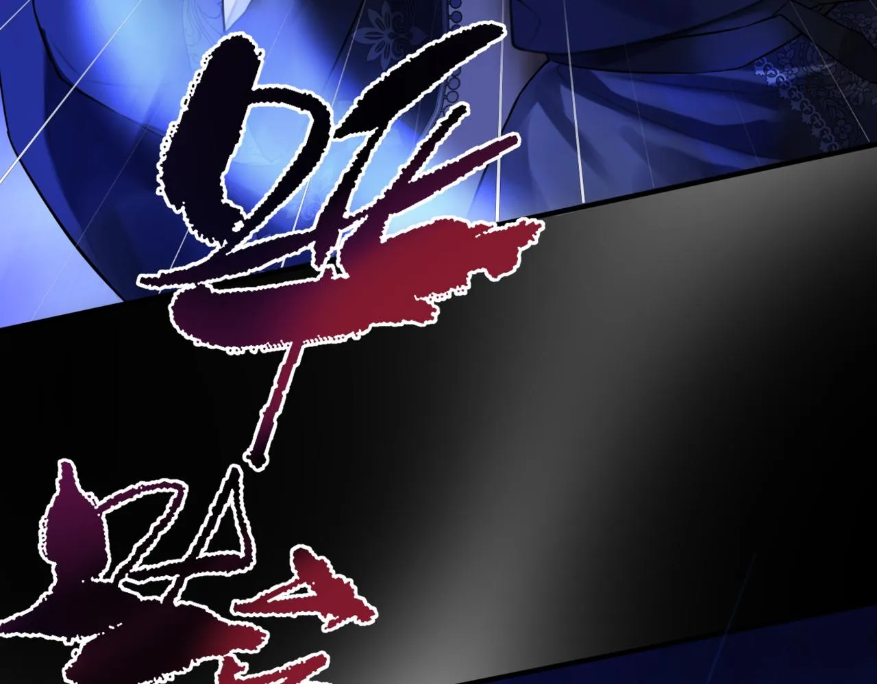 第4话 不安的相遇 第47页