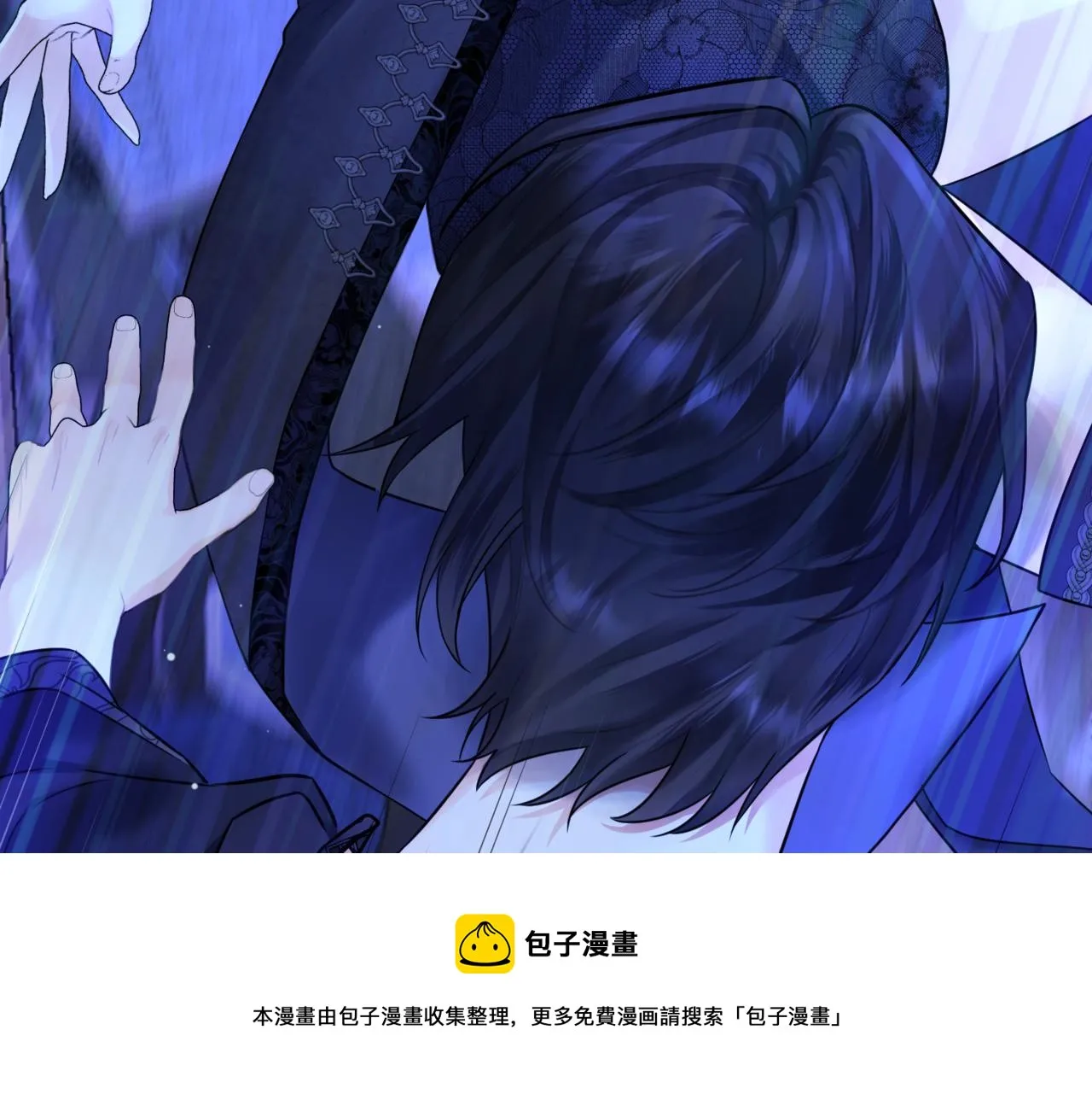 第4话 不安的相遇 第50页