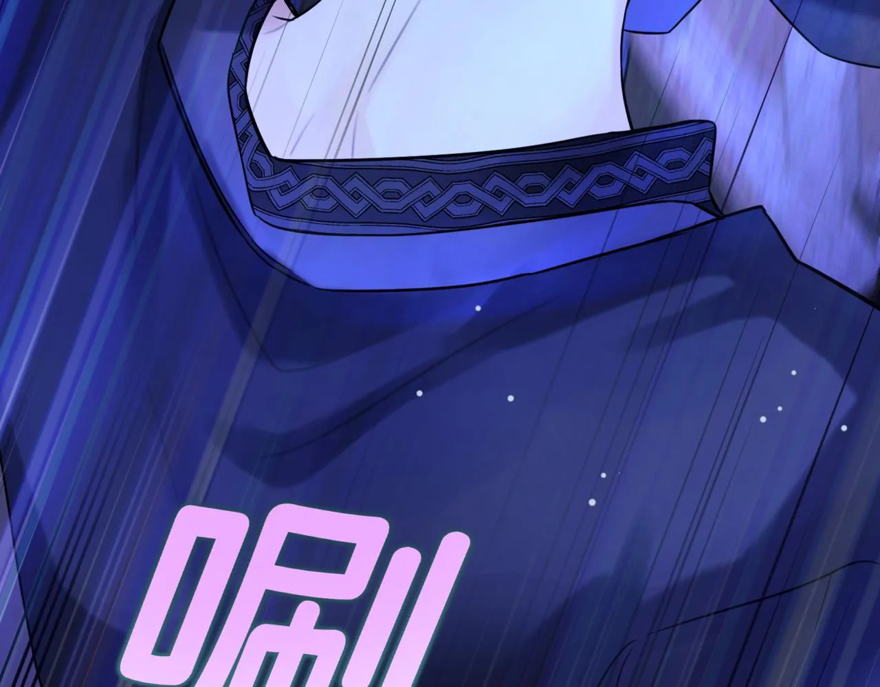 第4话 不安的相遇 第51页