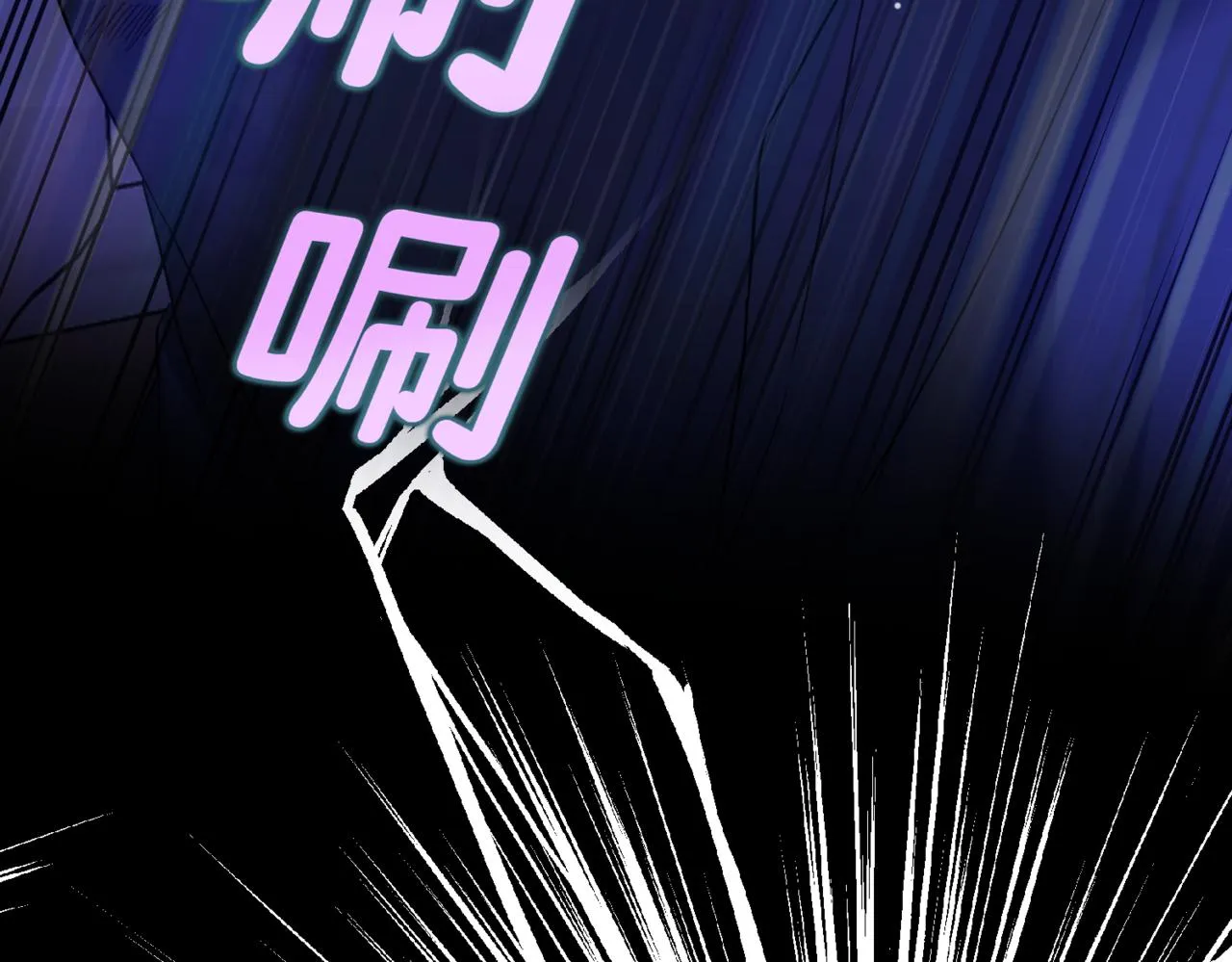 第4话 不安的相遇 第52页