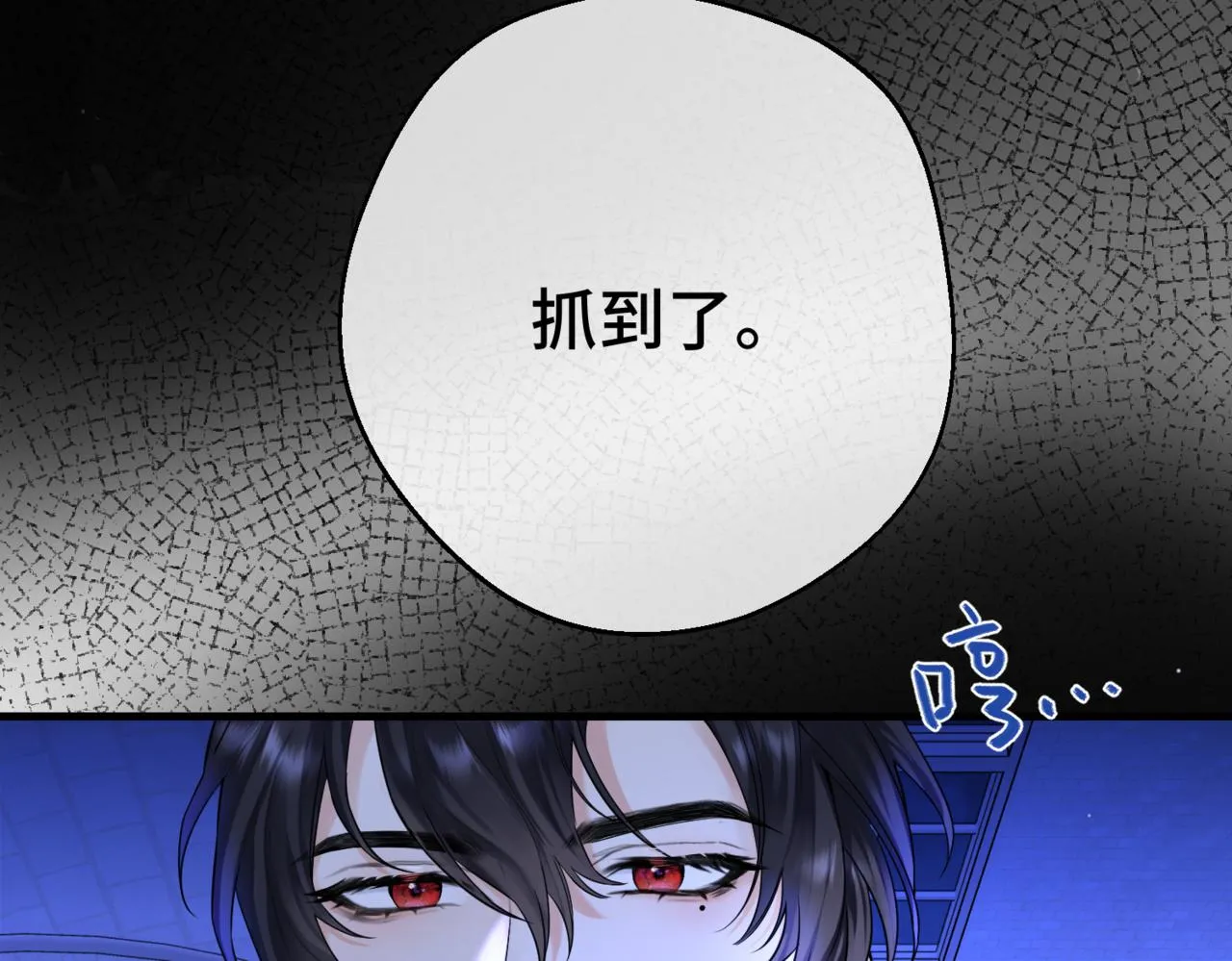 第4话 不安的相遇 第59页