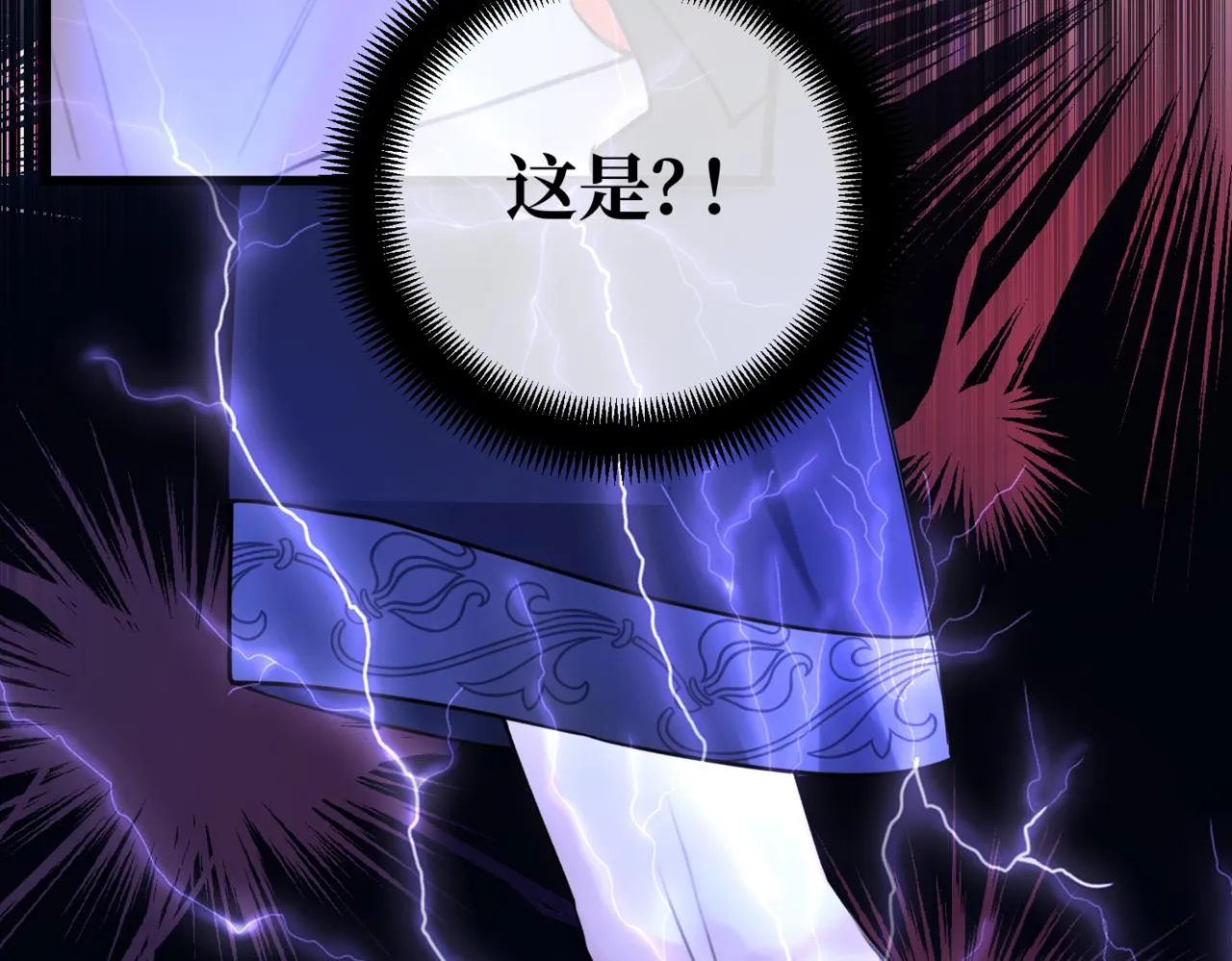第4话 不安的相遇 第63页