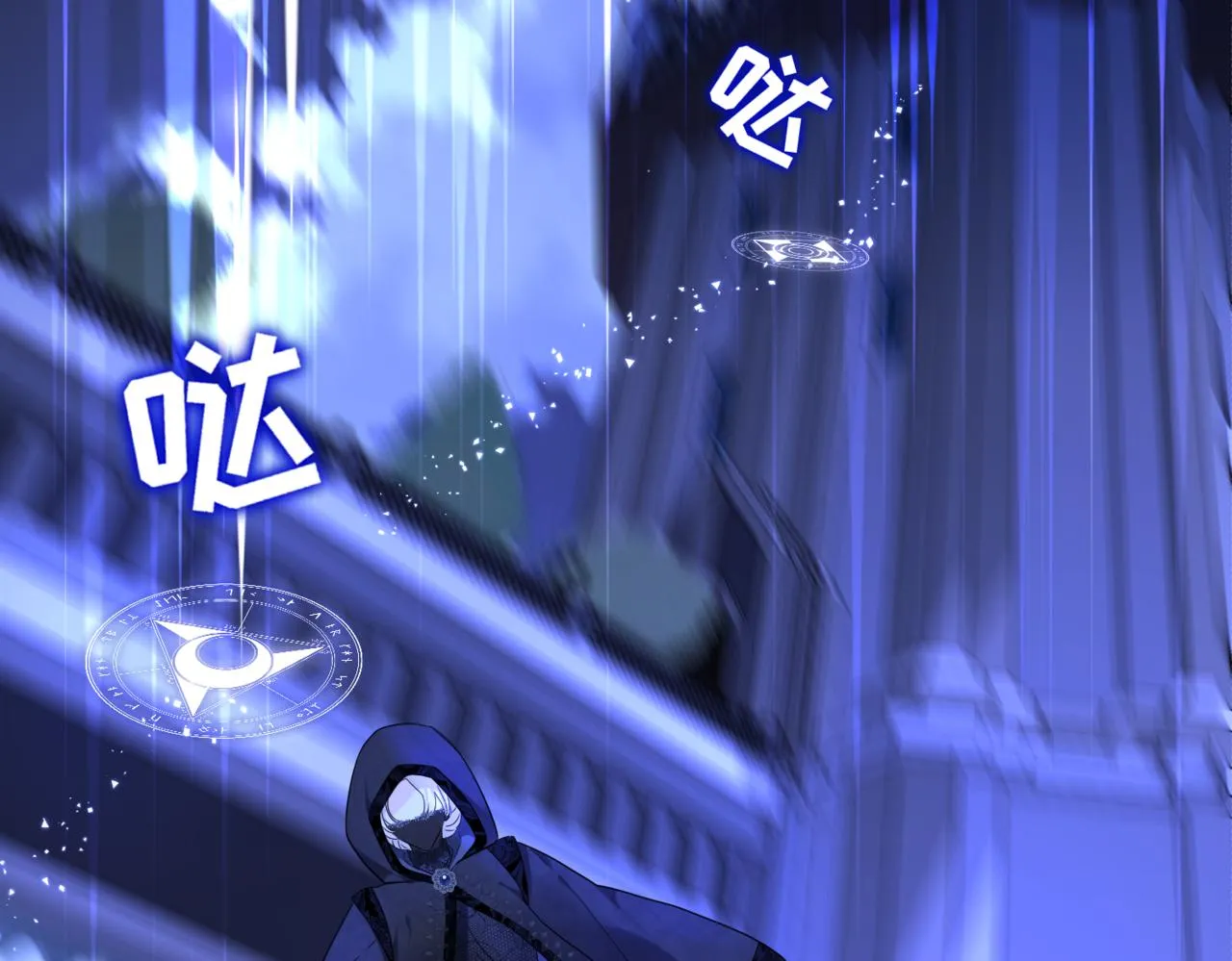 第4话 不安的相遇 第73页