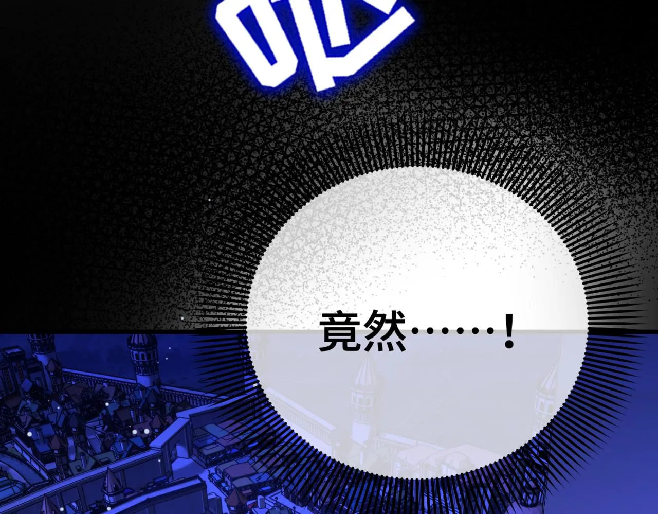 第4话 不安的相遇 第75页
