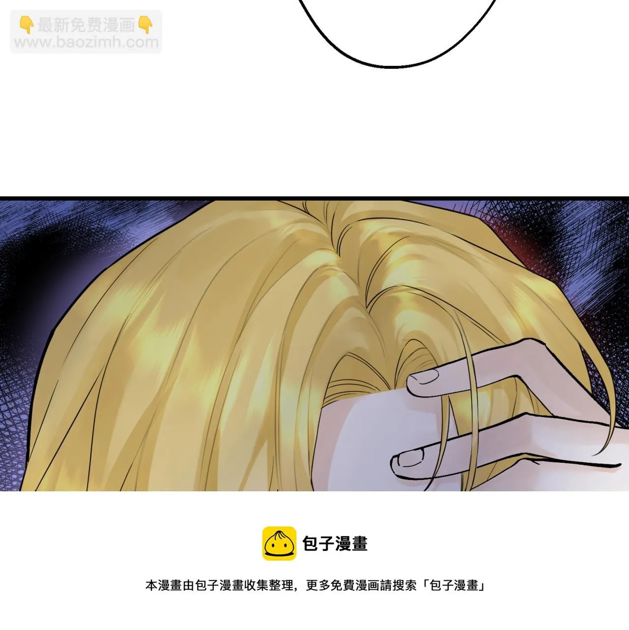 第4话 不安的相遇 第100页