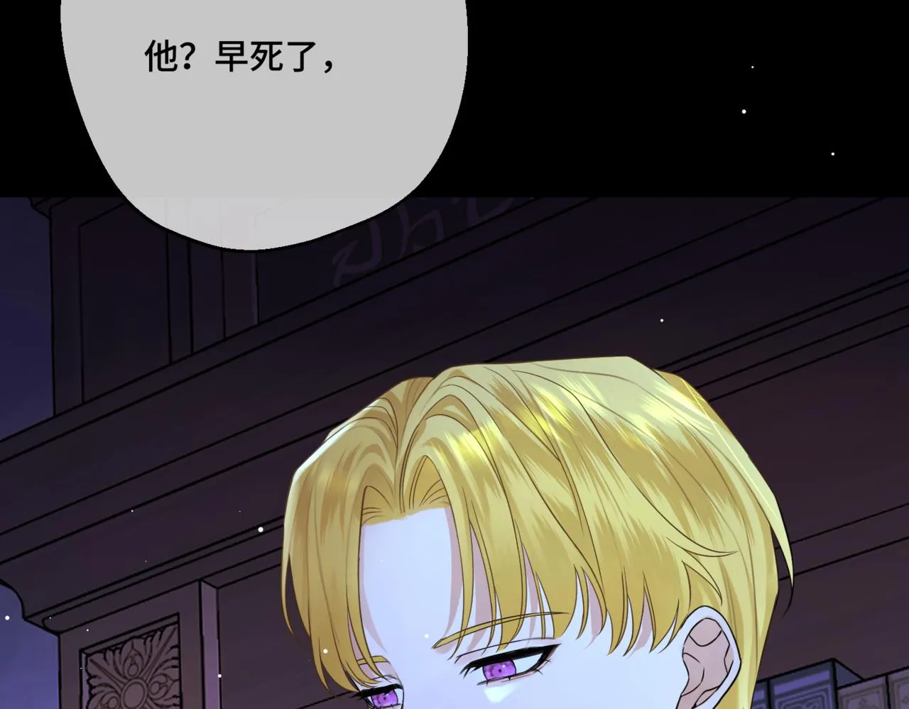 第4话 不安的相遇 第134页