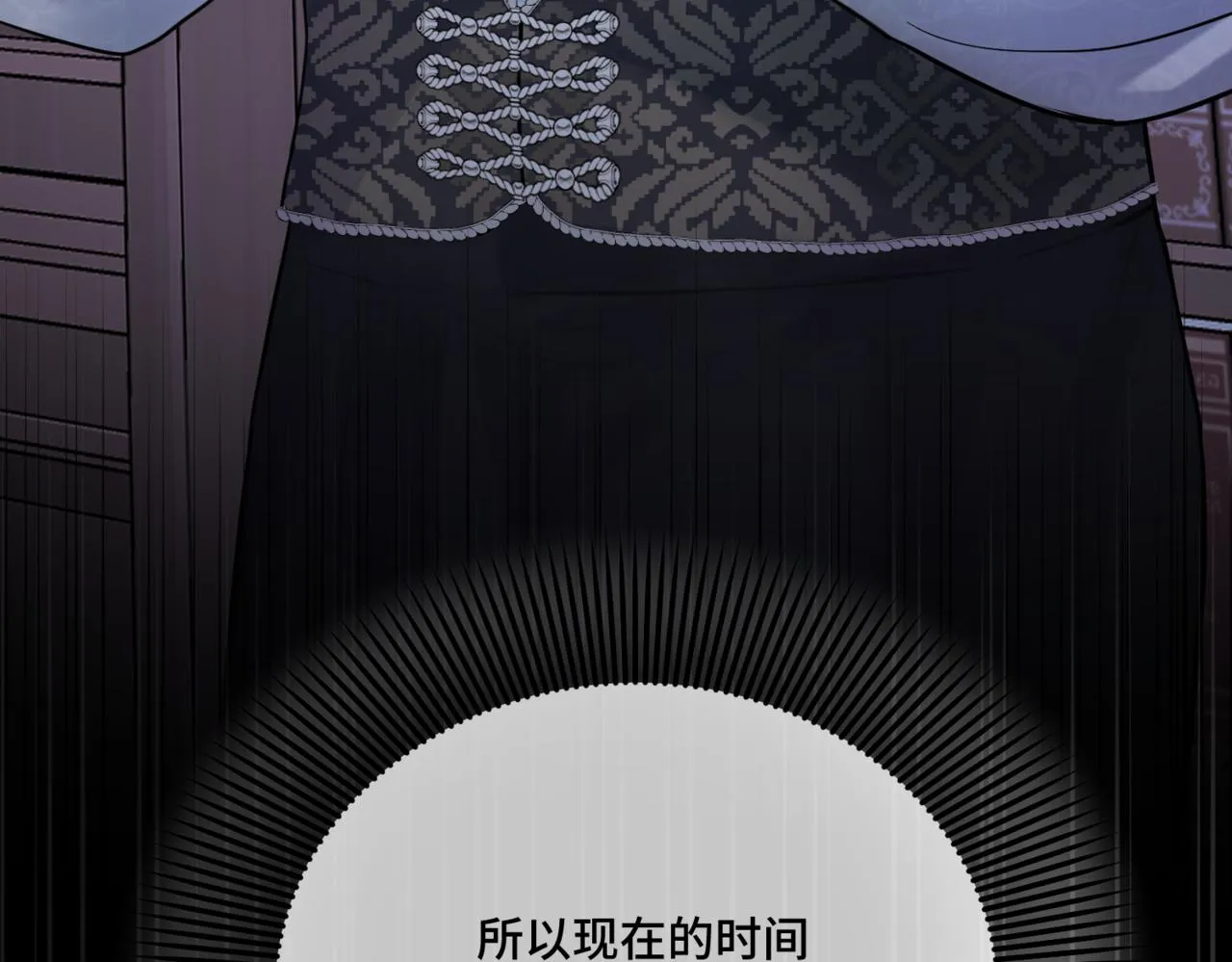 第4话 不安的相遇 第137页