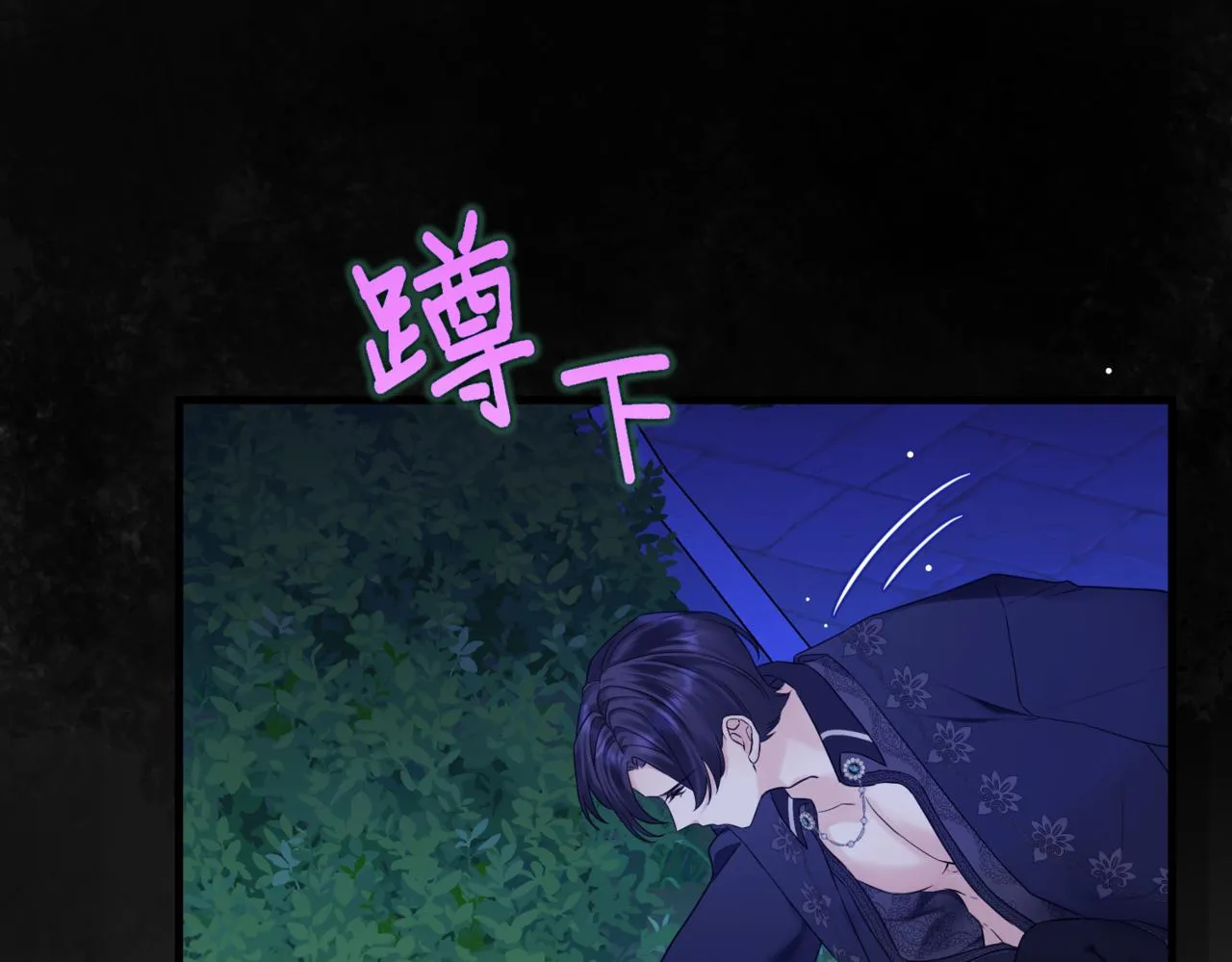 第4话 不安的相遇 第174页