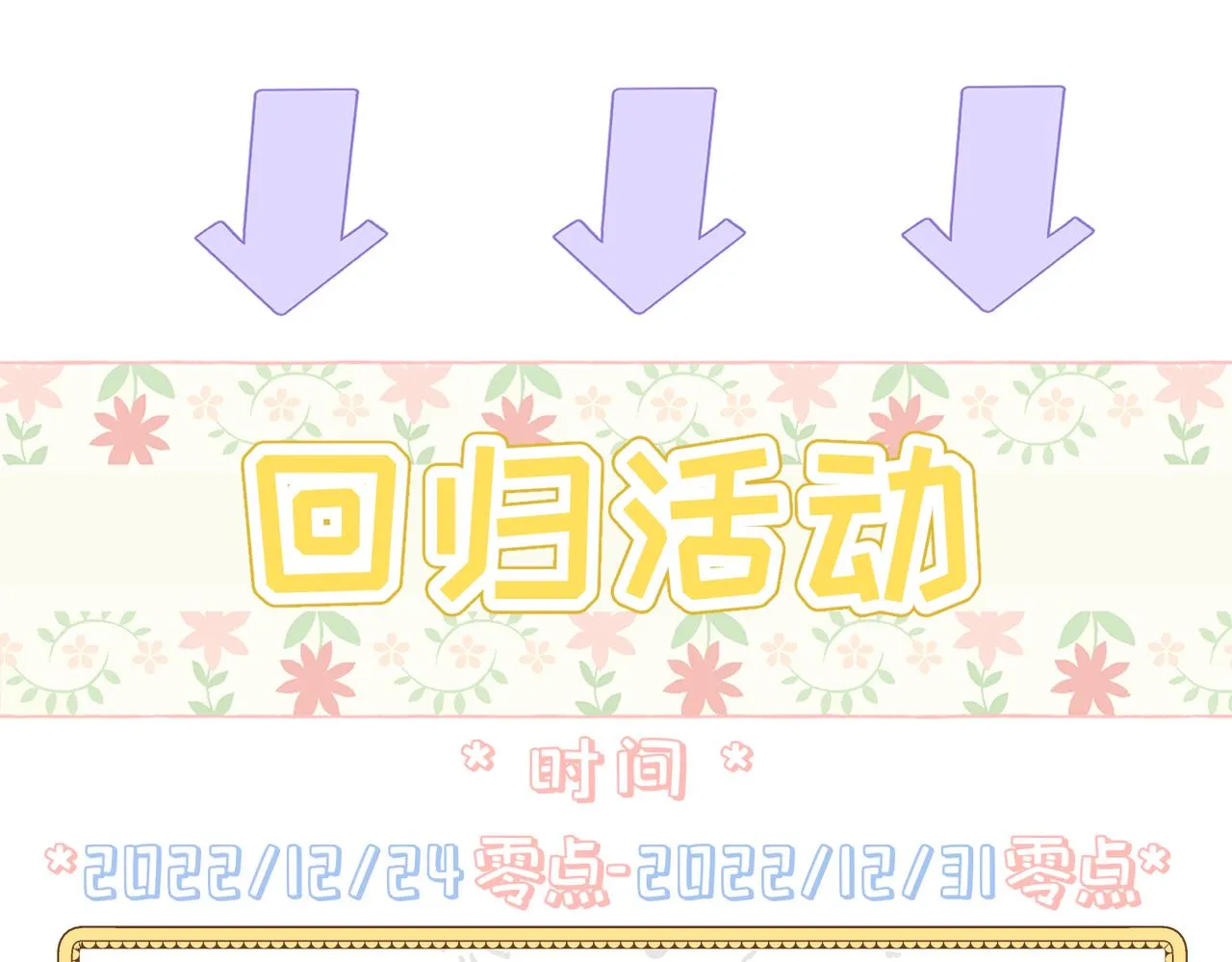 第4话 不安的相遇 第183页