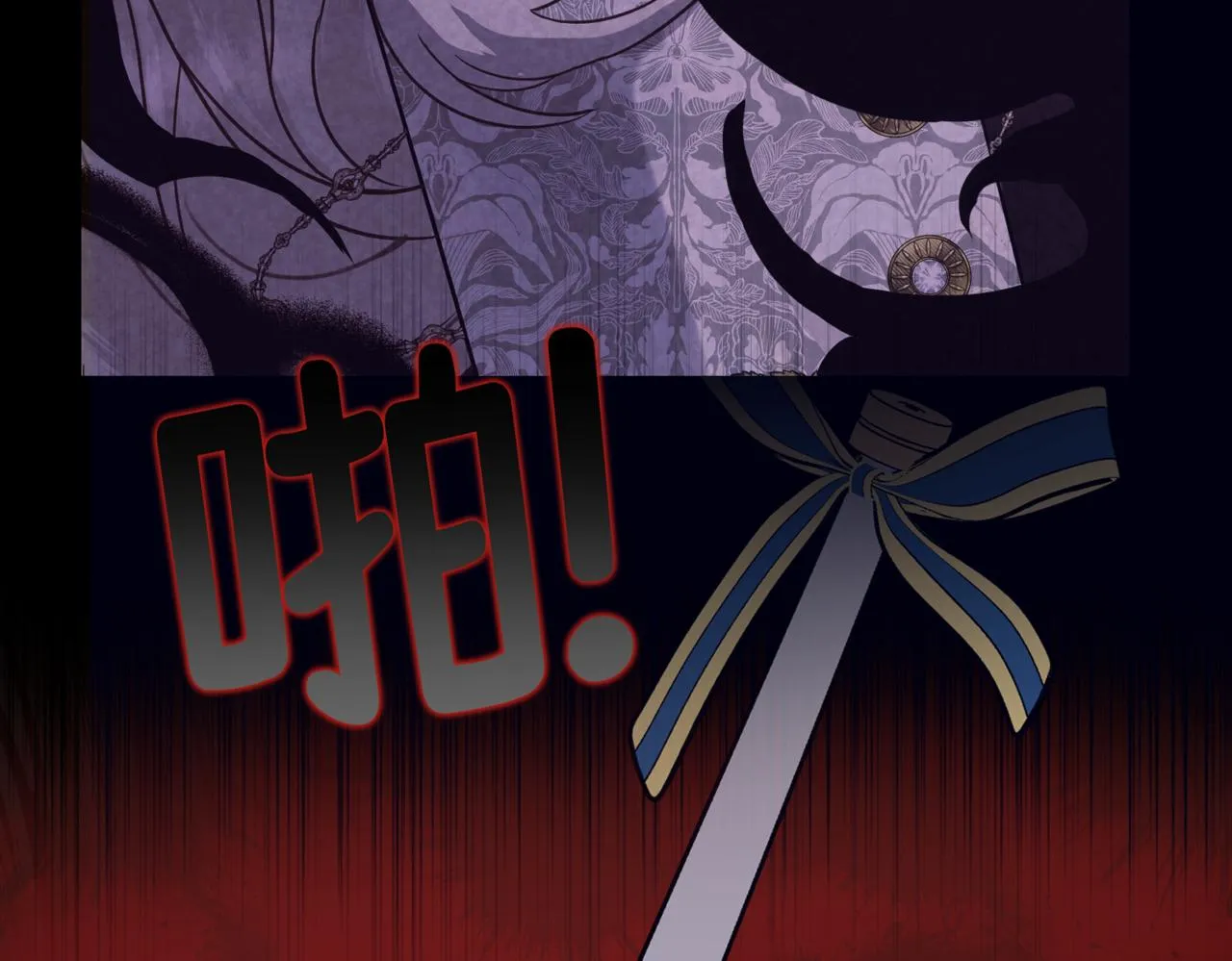 第3话 再见仇敌，但是他身边的那个帅哥是谁？！ 第78页