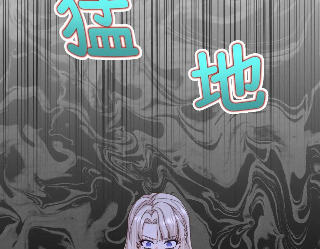 第3话 再见仇敌，但是他身边的那个帅哥是谁？！ 第81页