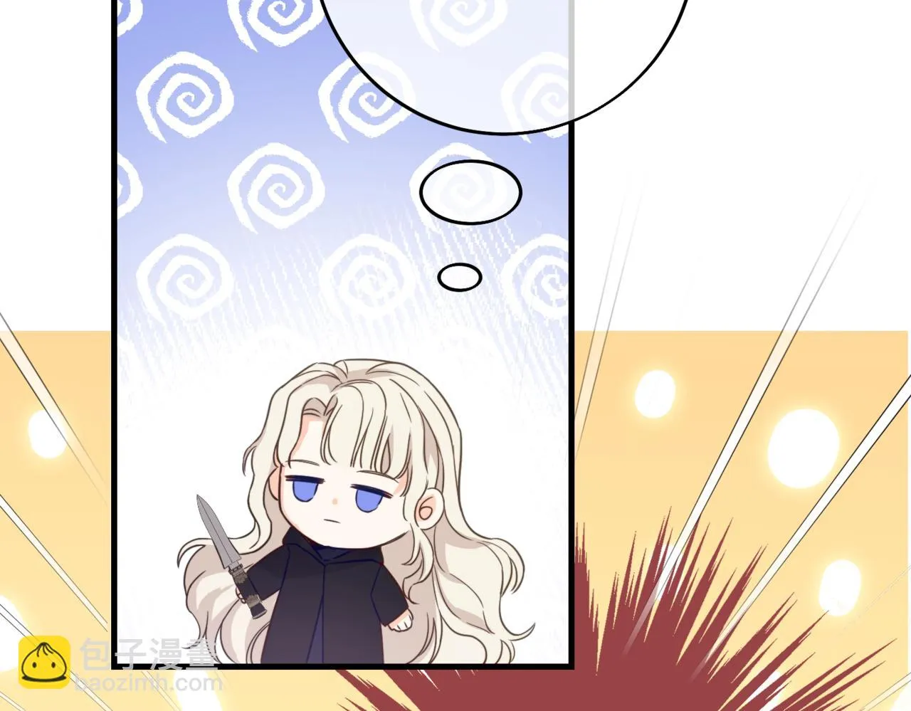 第3话 再见仇敌，但是他身边的那个帅哥是谁？！ 第94页