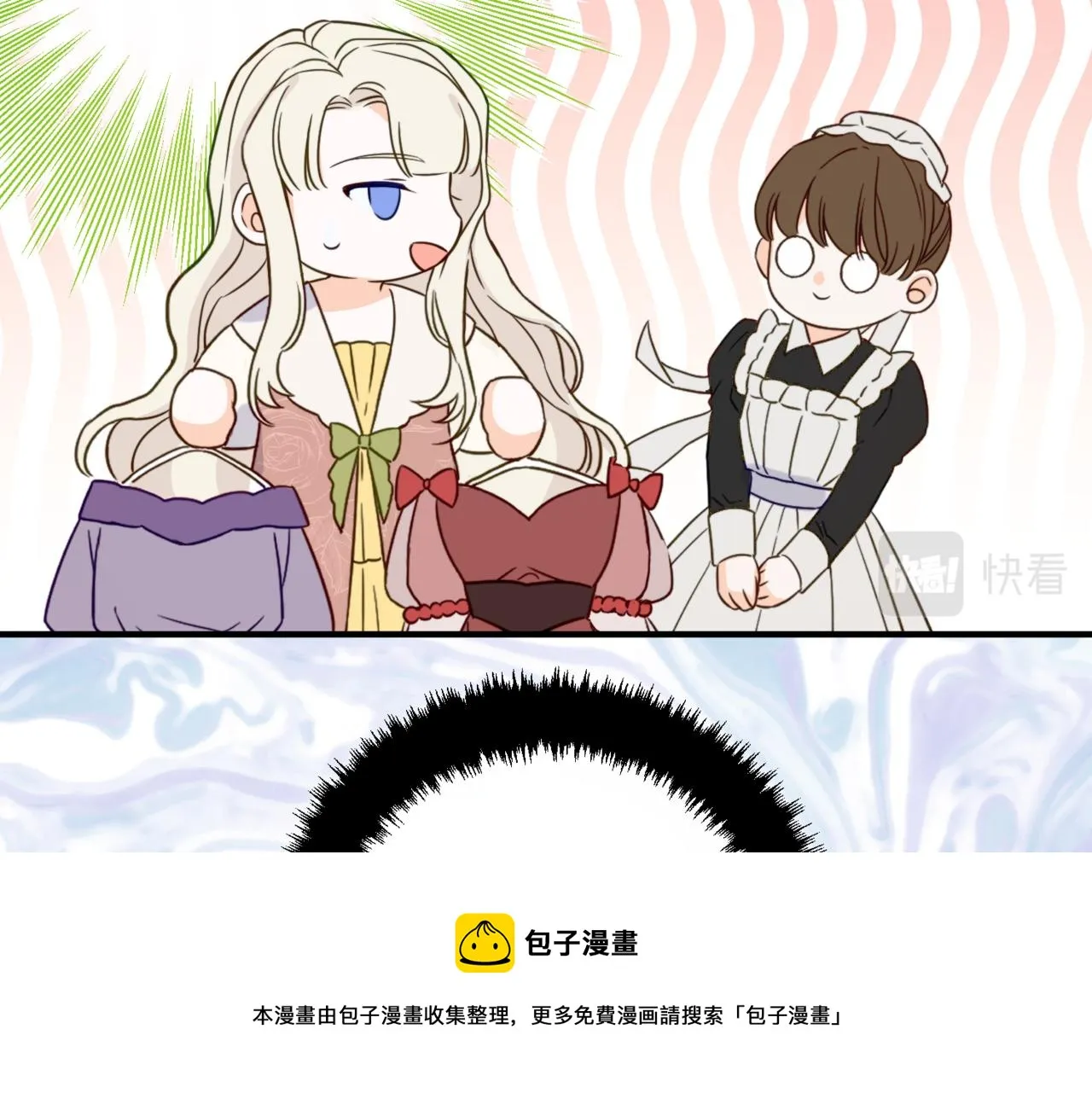 第3话 再见仇敌，但是他身边的那个帅哥是谁？！ 第100页