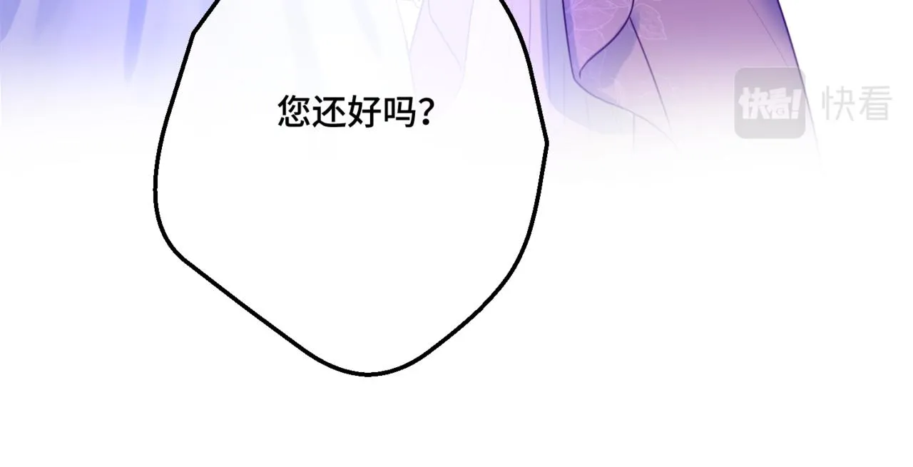 第3话 再见仇敌，但是他身边的那个帅哥是谁？！ 第128页