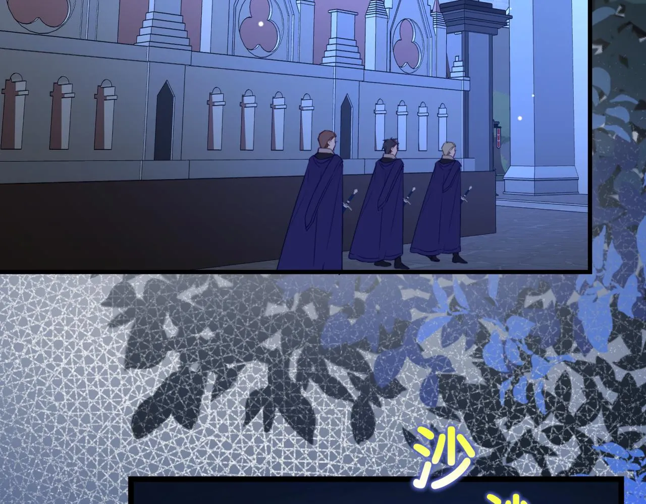 第3话 再见仇敌，但是他身边的那个帅哥是谁？！ 第135页