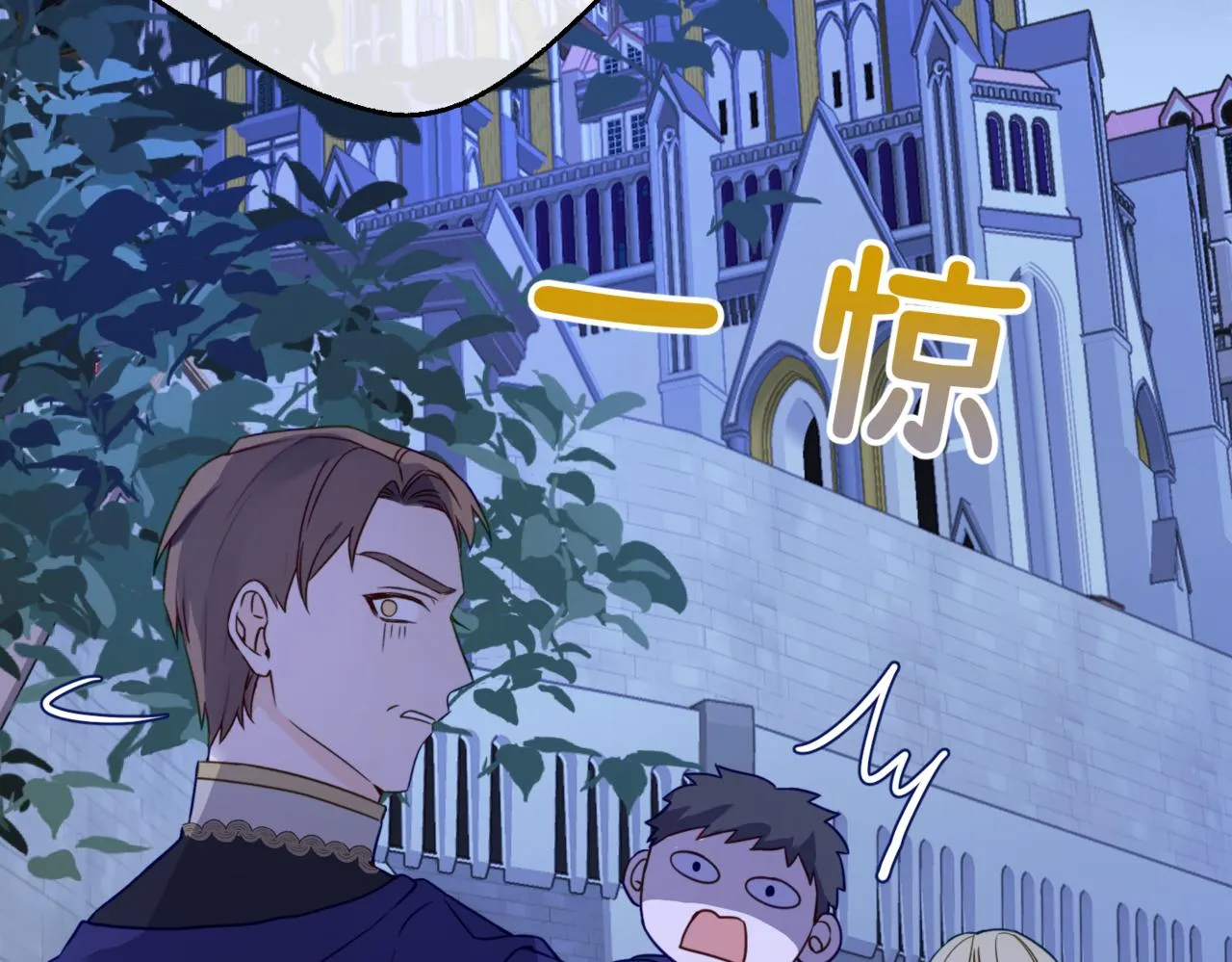 第3话 再见仇敌，但是他身边的那个帅哥是谁？！ 第138页
