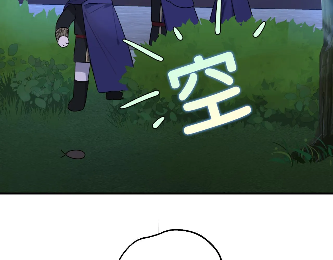 第3话 再见仇敌，但是他身边的那个帅哥是谁？！ 第148页