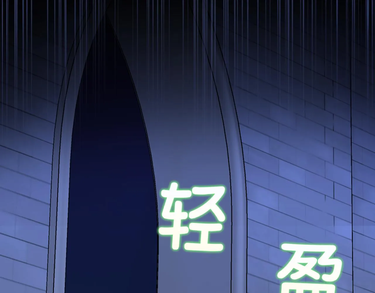 第3话 再见仇敌，但是他身边的那个帅哥是谁？！ 第160页